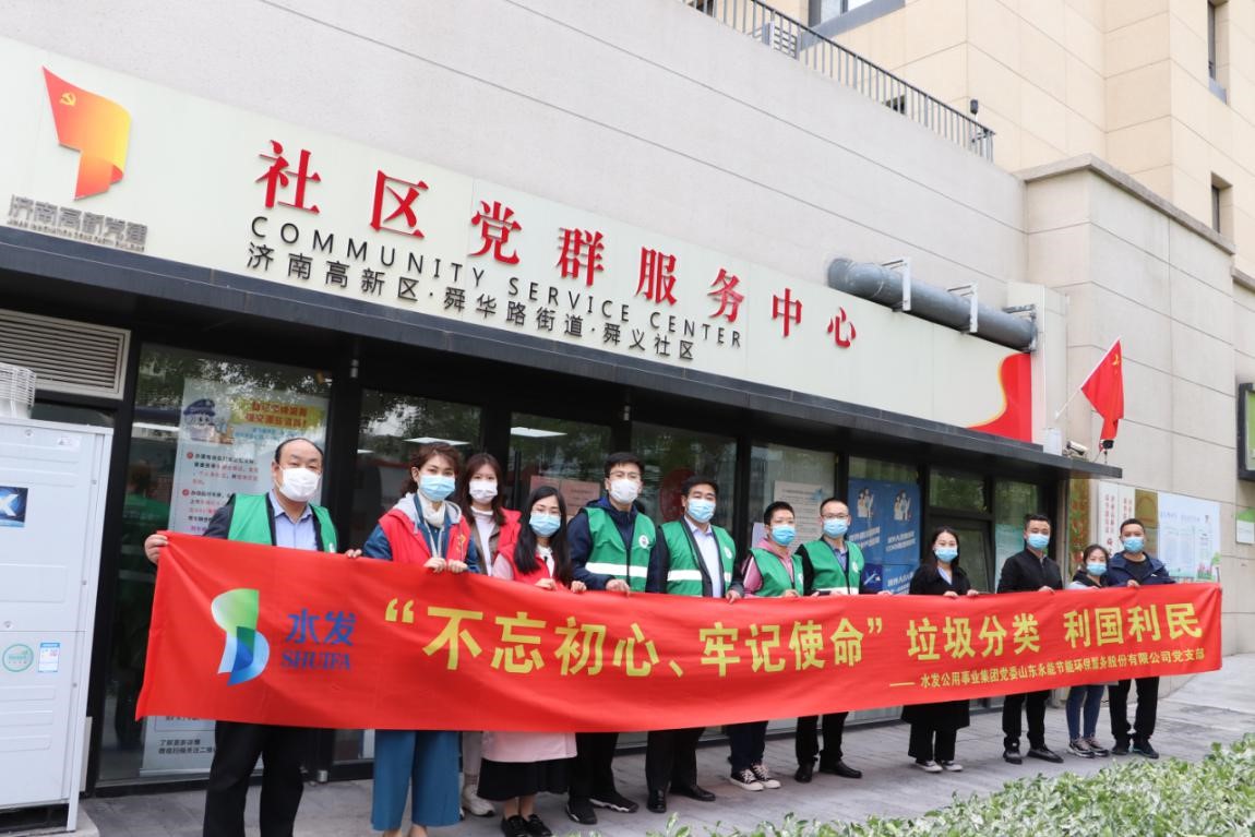 1593224385704154.jpg 黨建2.jpg