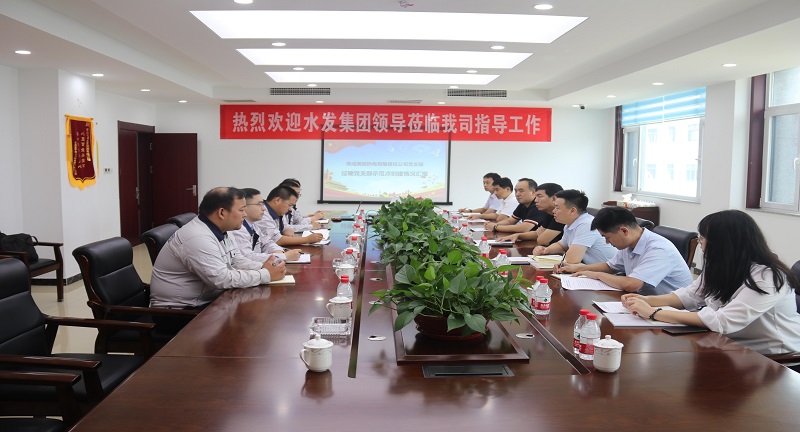 1596457307123776.jpg 【昊陽熱電】水發集團黨委副書記張春生調研榮成昊陽熱電過硬黨支部示范點創建 (2).jpg