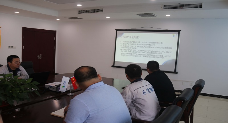 1600310756877251.jpg 提質增效 轉型升級-創建標桿企業快速推進 驅動公司高質量發展 (4).jpg