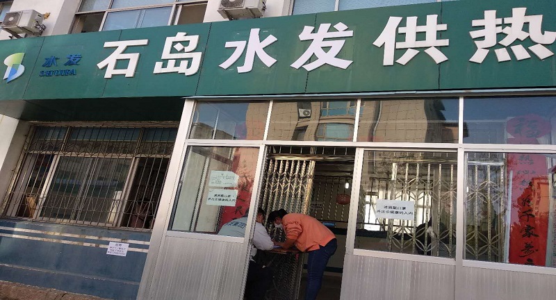 1602582295292421.jpg 項(xiàng)目動(dòng)態(tài)-多措并舉推進(jìn)供熱收費(fèi)工作有序開展 (2).jpg